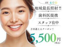 フレスコ レディース 刈谷店(FRESCO)