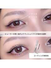 アンノウン 中崎町(Unknown.)/束感パーマ/まつぱ