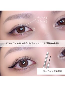 アンノウン 中崎町(Unknown.)/束感パーマ/まつぱ