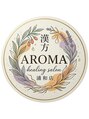 漢方アロマヒーリングサロン 浦和店(漢方AROMAヒーリングサロン)/漢方AROMAヒーリングサロン浦和店