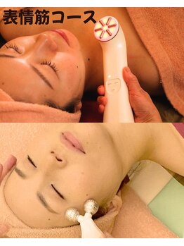 ビオハーヴェスト 水戸本店(Bio Harvest)の写真/《速攻小顔には”筋活”》ご新規様50%オフ♪【小顔革命◆LEVEL1/表情筋コース+リンパケア60分6600円】