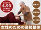 ベル通り整骨院の写真