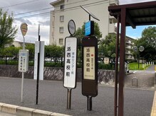 絡流(Rakuryu)/バス停【洛西高校前】送迎