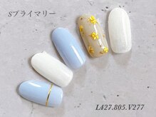 べリンダ 高崎店(BELINDA)/プライマリーコース