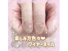 ネイルズアオアクア(Nail's AO AQUA)/おまかせコース　5830円税込