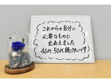 ブループリントピラティス/お客さまの声