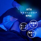 アトラ 本厚木(atla)