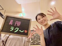 よくする CoCoLo新潟/お客様の声