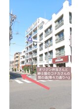 フレハ(freha)/等々力通りを真っ直ぐ