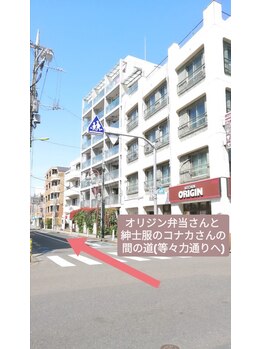 フレハ(freha)/等々力通りを真っ直ぐ