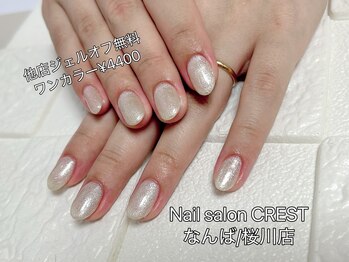 クレスト 桜川店(CREST)/ワンカラー