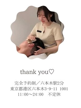 フルノーティス 六本木店(fl Notis)/住所・営業時間