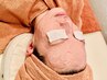 驚きのエイジングケア【40代以降の方必見】ピンクハーブピーリング 45分