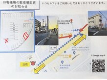 ネイルサロン ル ルアナ(Lu Luana)の雰囲気（9月1日から、場所が変更になります。）