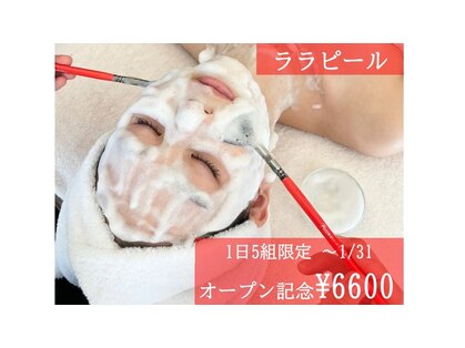 アクワレル ゆりまち袖ケ浦駅前モール店(aquarelle)の写真