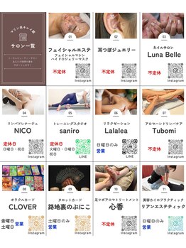 キラビ マリン呉キレイ館(KIRA★美)/シェアサロン一覧