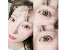 エトラ 目黒(etora)の雰囲気（パリエク/エクステパーマ/エクパーマ/LED/マツエク）