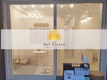 ソルティエラ(Sol Tierra)の雰囲気(ダイエットや早期ダウンタイムには「インディバ」がオススメ◎)