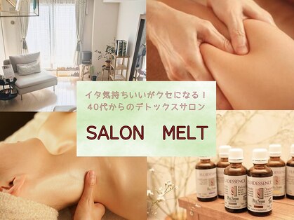 トウメイ(toumei)の写真