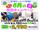 東久留米トータルケア整体院の写真