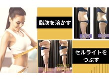クマ ハウス(KUMA HOUSE)の雰囲気（〈痩身〉スタイルの変化にビックリ！部分的～全身カスタマイズ！）