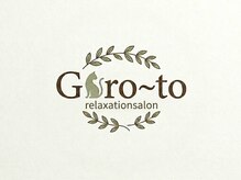 ゴロート(Goro to)
