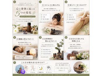 プラチナムアロマ 京橋店(PLATINUM AROMA)/