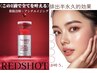 業界最安値《小顔も痩身も》脂肪分解材10ccレモンボトルRed Shot+マッサージ