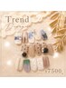 【デザインたっぷり】☆トレンド☆アートコース ☆ケア込み☆ ¥8500→¥7500