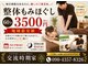 交流時期家の写真