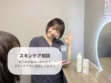 アンリミットワオ(Unelimit WAO!)/【ホームケアのご提案】