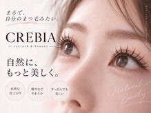 クレビア(CREBIA)