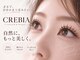 クレビア(CREBIA)の写真