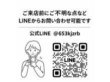 アンカシェット(en cachette)の雰囲気（LINEからご予約・お問い合わせ可能【お友達登録】お願いします）