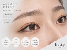 ベティ バイ シェーン(Betty by schon)