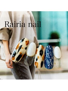 ライリアネイル(Rairia nail)/アニマル柄ネイル