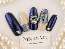 ミューアン(Mieux Un)/