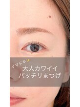 アテ(ate.)/パリジェンヌラッシュリフト