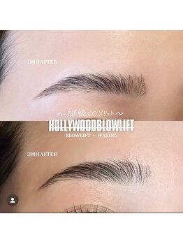 フルアナ(Hu ruana)/ハリウッドブロウリフト