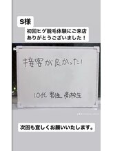 メンズビオ 神戸三宮店/