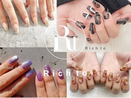 リッチ トゥ 豊橋店(Rich to)の写真