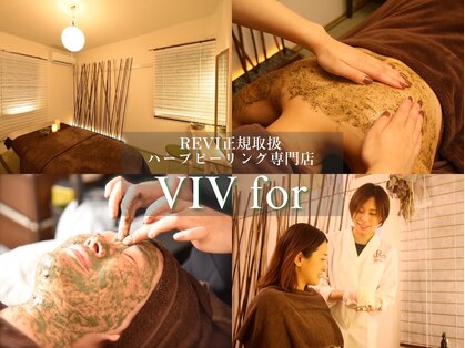 ヴィヴフォー(VIV for)の写真