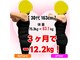 さらさ整骨院の写真