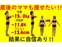 おおがね整骨院 真岡中央院