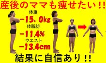 おおがね整骨院 真岡中央院