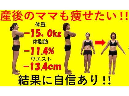 おおがね整骨院 真岡中央院の写真