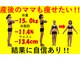 おおがね整骨院 真岡中央院の写真