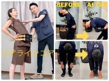 メディカルジャパン 表参道/骨盤矯正・リアラインコア