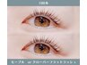 【100本】セーブルorクローバーフラットラッシュ【華やかEYE】