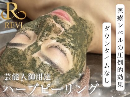 ホワイトアクア 姫路店(WHITE AQUA)の写真